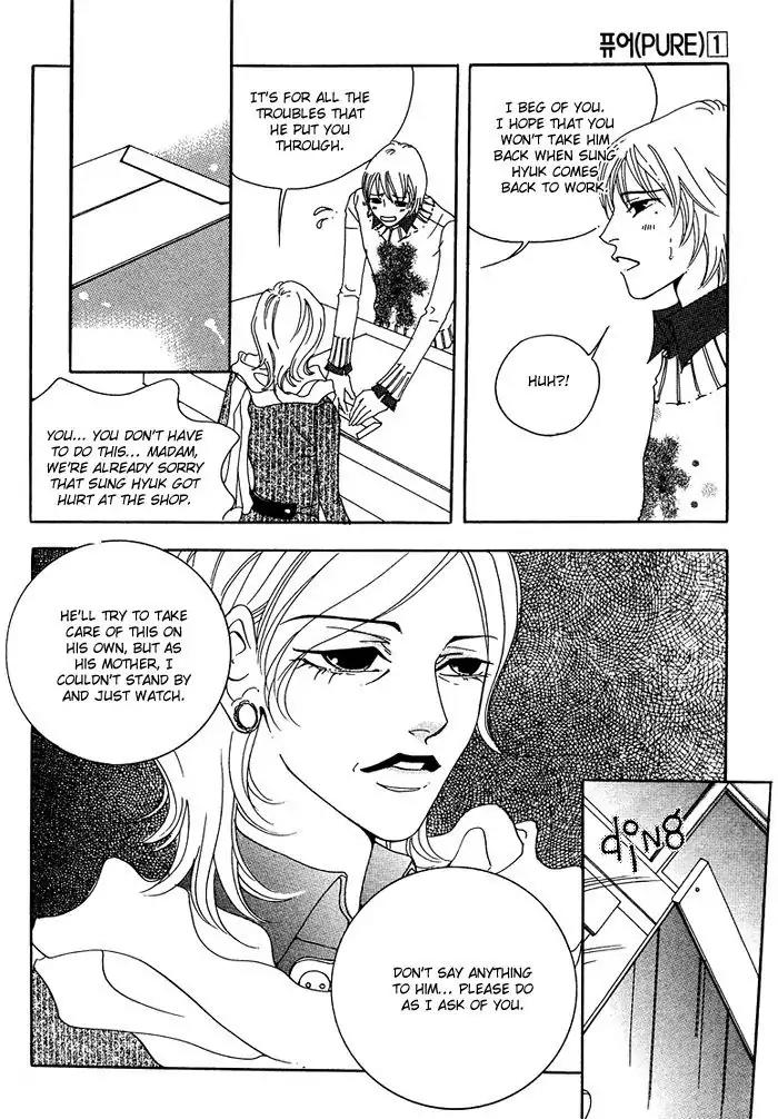 Pure (Dakkang) Chapter 4 page 21 - Chapter 4