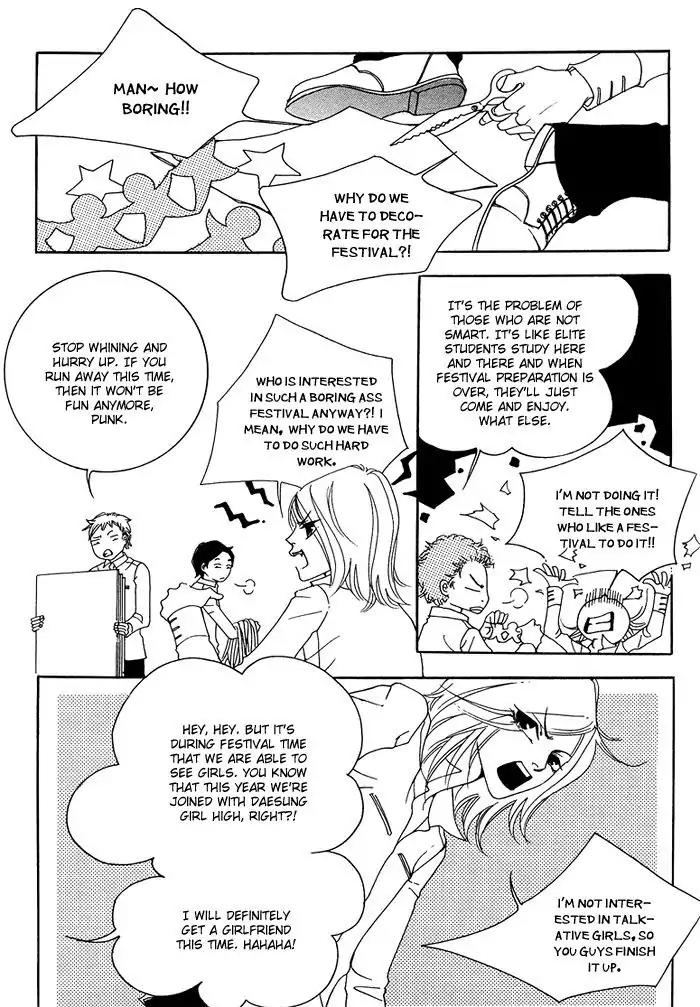 Pure (Dakkang) Chapter 4 page 24 - Chapter 4
