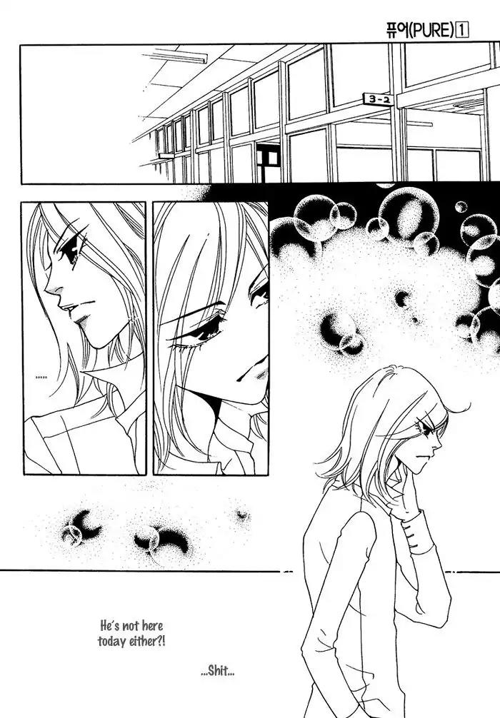Pure (Dakkang) Chapter 4 page 27 - Chapter 4