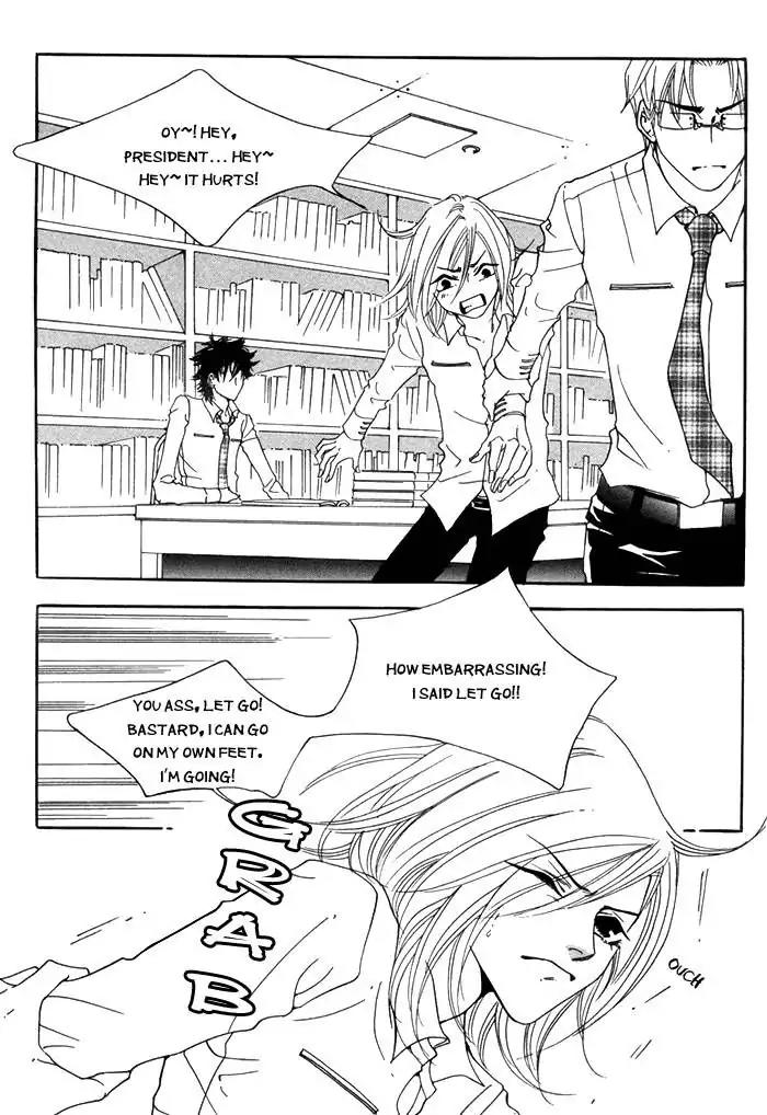 Pure (Dakkang) Chapter 5 page 31 - Chapter 5