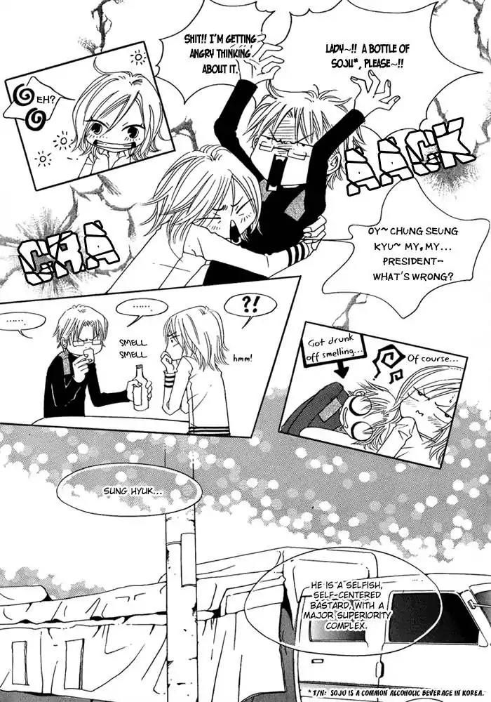 Pure (Dakkang) Chapter 6 page 13 - Chapter 6