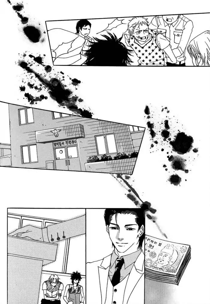 Pure (Dakkang) Chapter 6 page 2 - Chapter 6