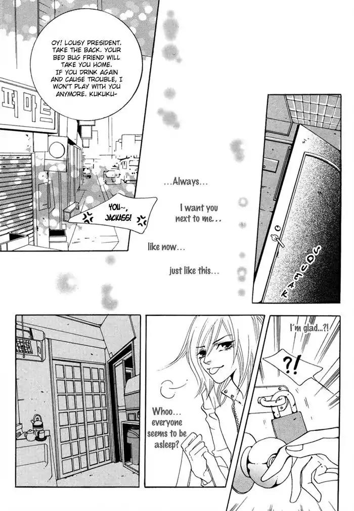 Pure (Dakkang) Chapter 6 page 21 - Chapter 6
