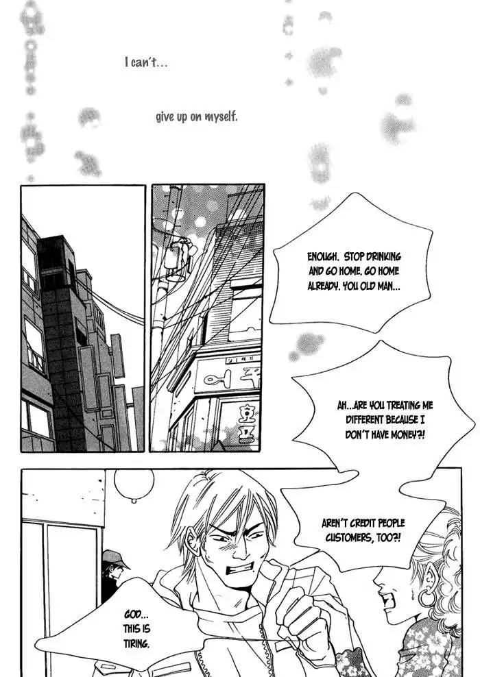 Pure (Dakkang) Chapter 7 page 12 - Chapter 7