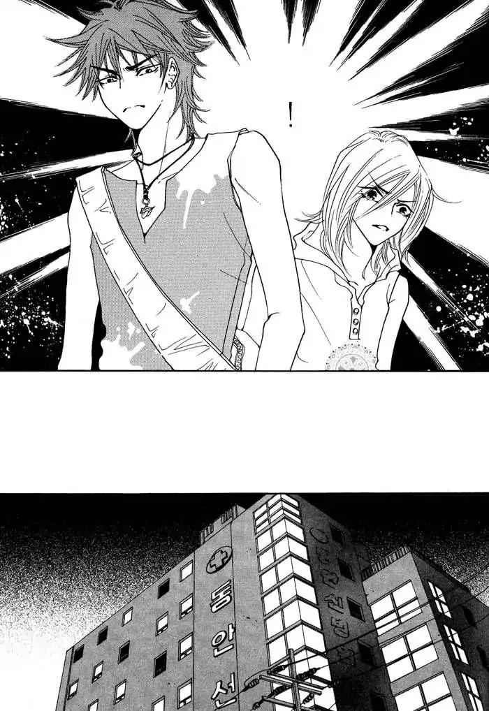 Pure (Dakkang) Chapter 8 page 23 - Chapter 8