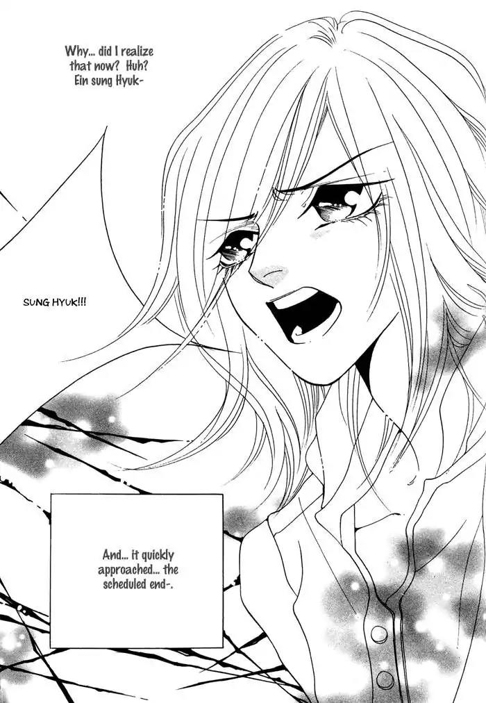 Pure (Dakkang) Chapter 8 page 31 - Chapter 8