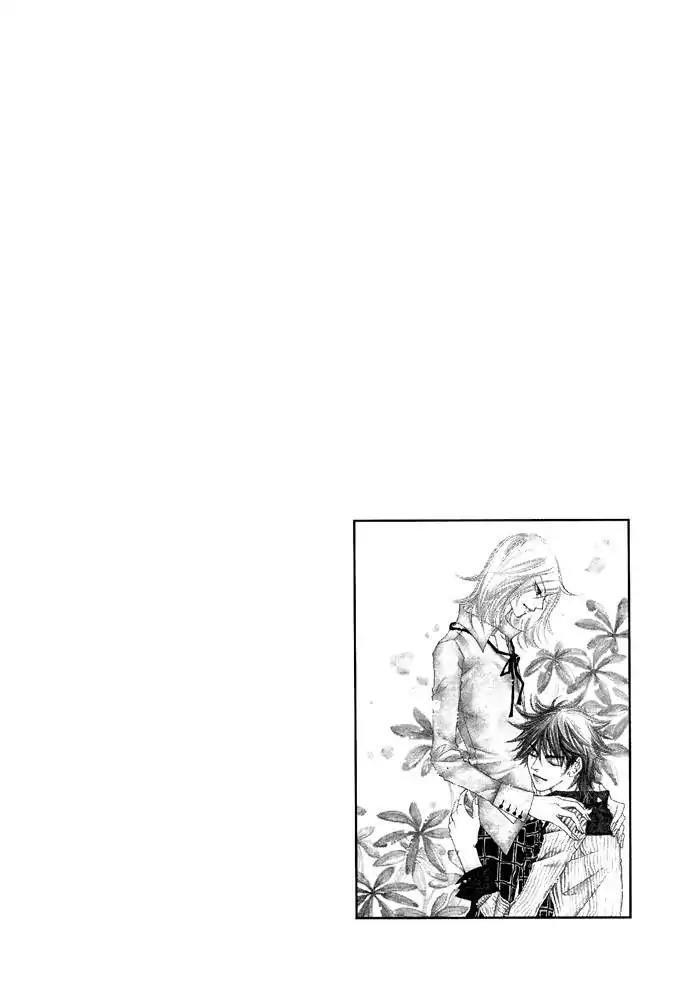 Pure (Dakkang) Chapter 8 page 34 - Chapter 8