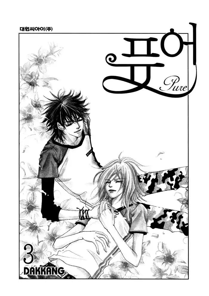Pure (Dakkang) Chapter 9 page 4 - Chapter 9