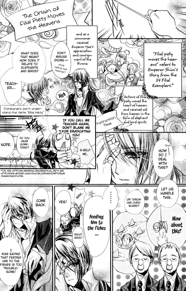 Pure Gold Gentlemen Chapter 2 page 14 - Chapter 2