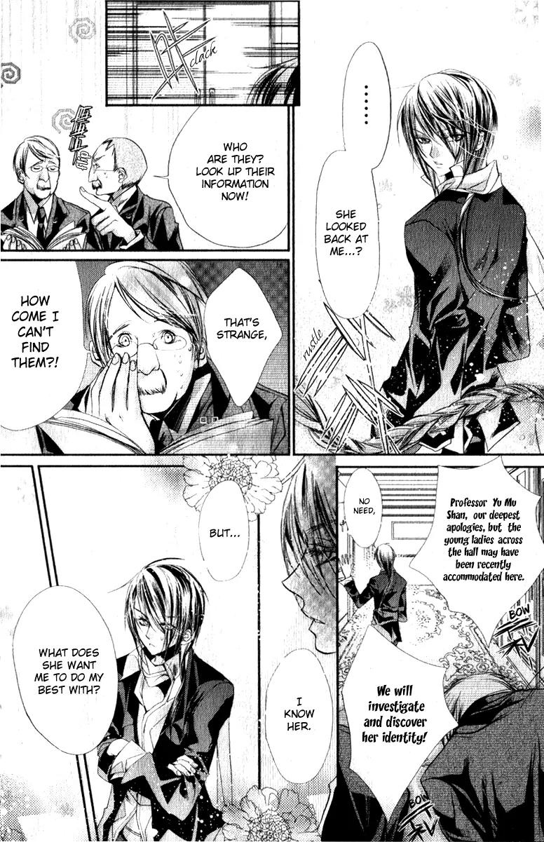 Pure Gold Gentlemen Chapter 2 page 20 - Chapter 2