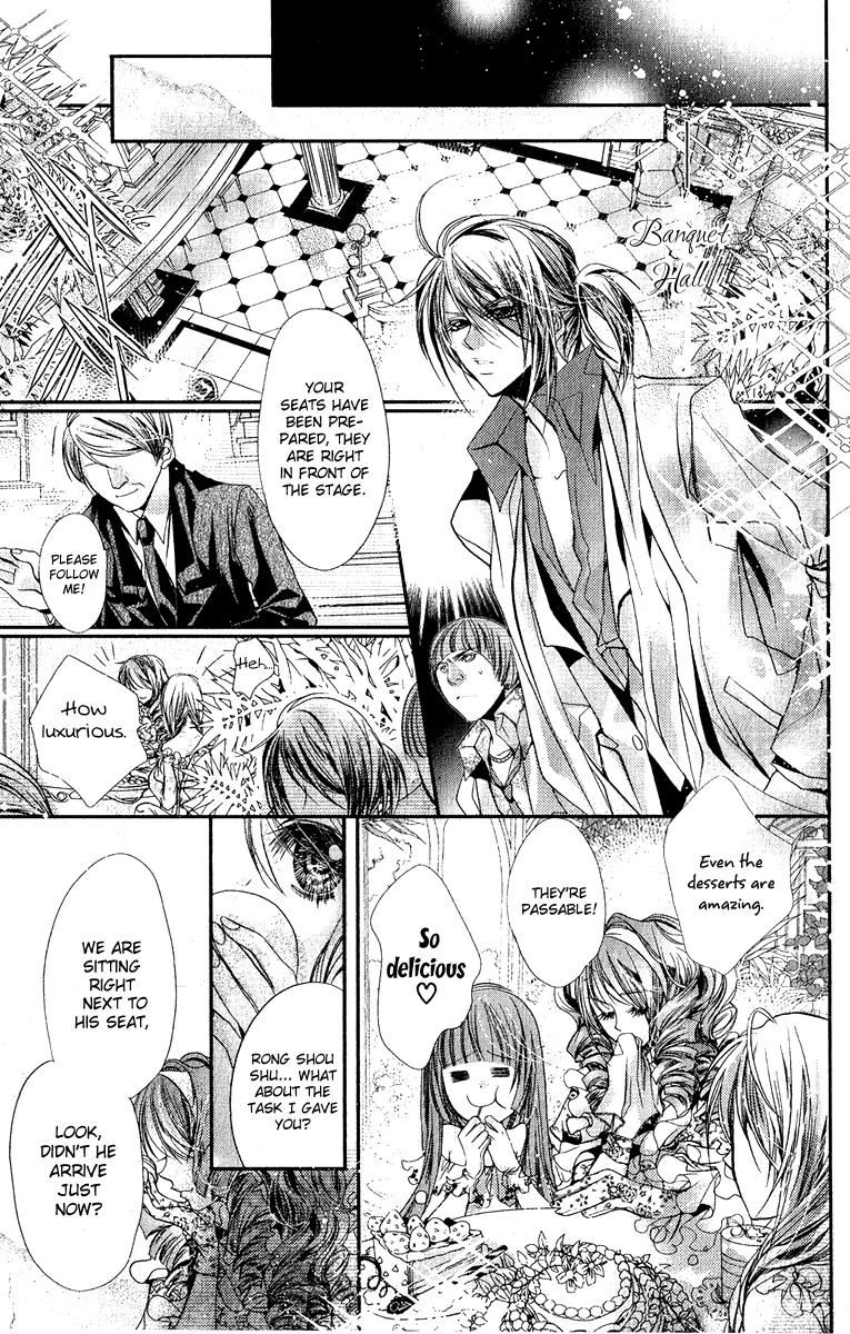 Pure Gold Gentlemen Chapter 2 page 21 - Chapter 2