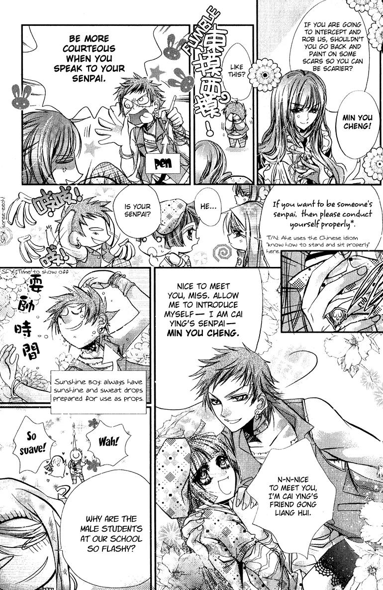 Pure Gold Gentlemen Chapter 2 page 31 - Chapter 2