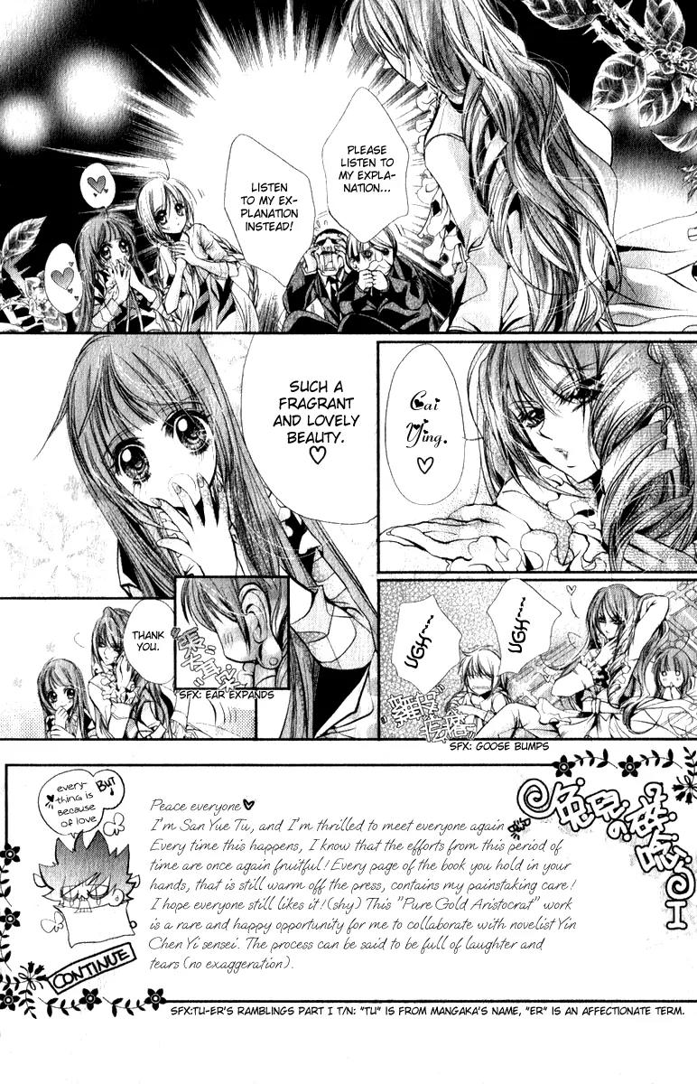 Pure Gold Gentlemen Chapter 2 page 4 - Chapter 2