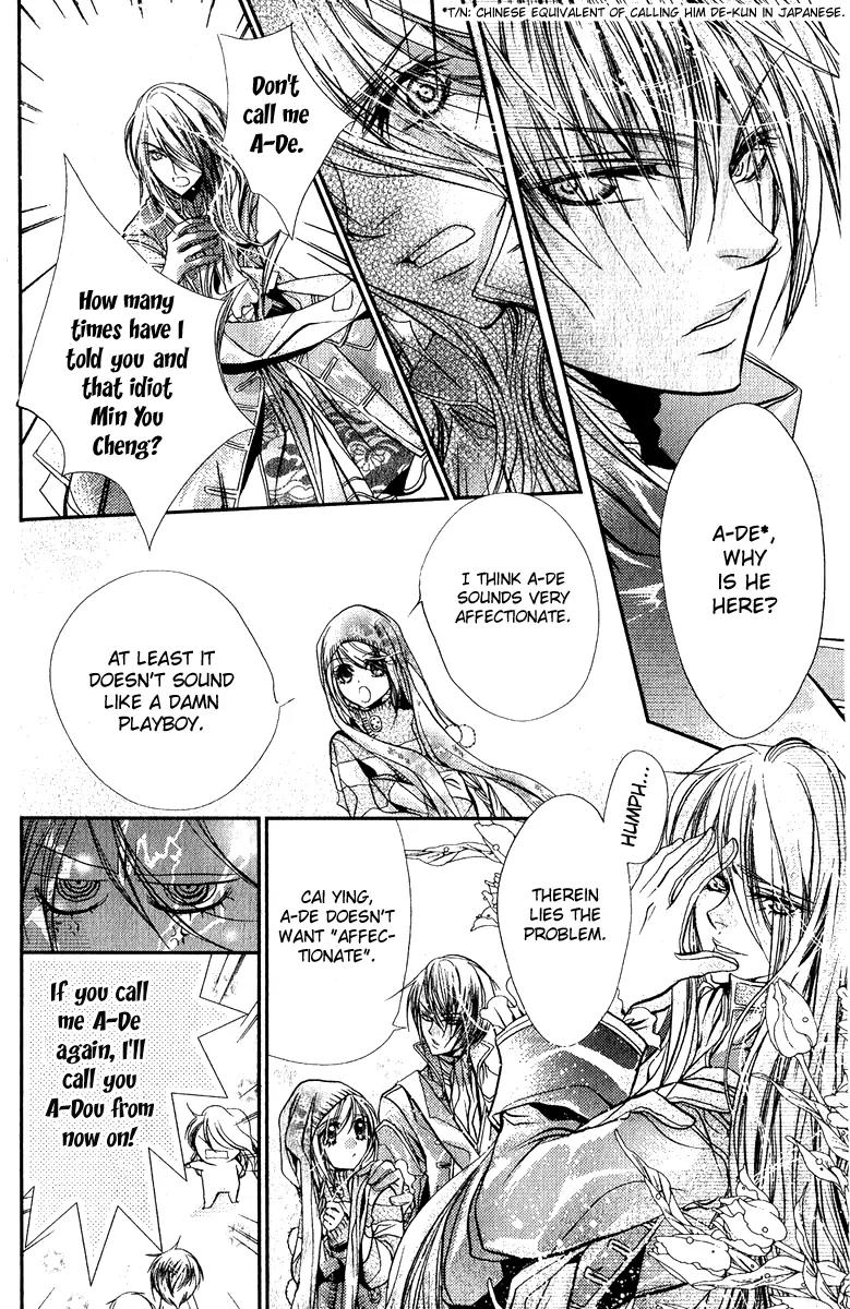 Pure Gold Gentlemen Chapter 2 page 40 - Chapter 2