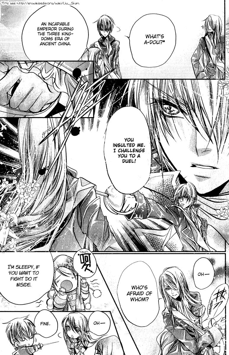 Pure Gold Gentlemen Chapter 2 page 41 - Chapter 2