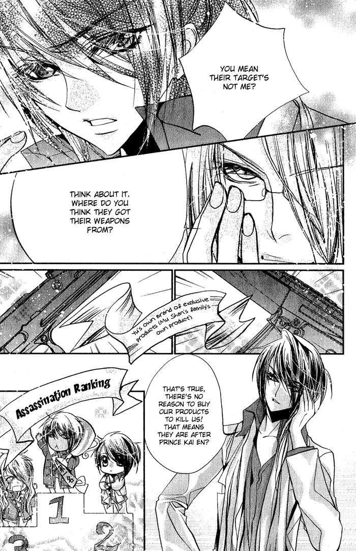 Pure Gold Gentlemen Chapter 3 page 9 - Chapter 3