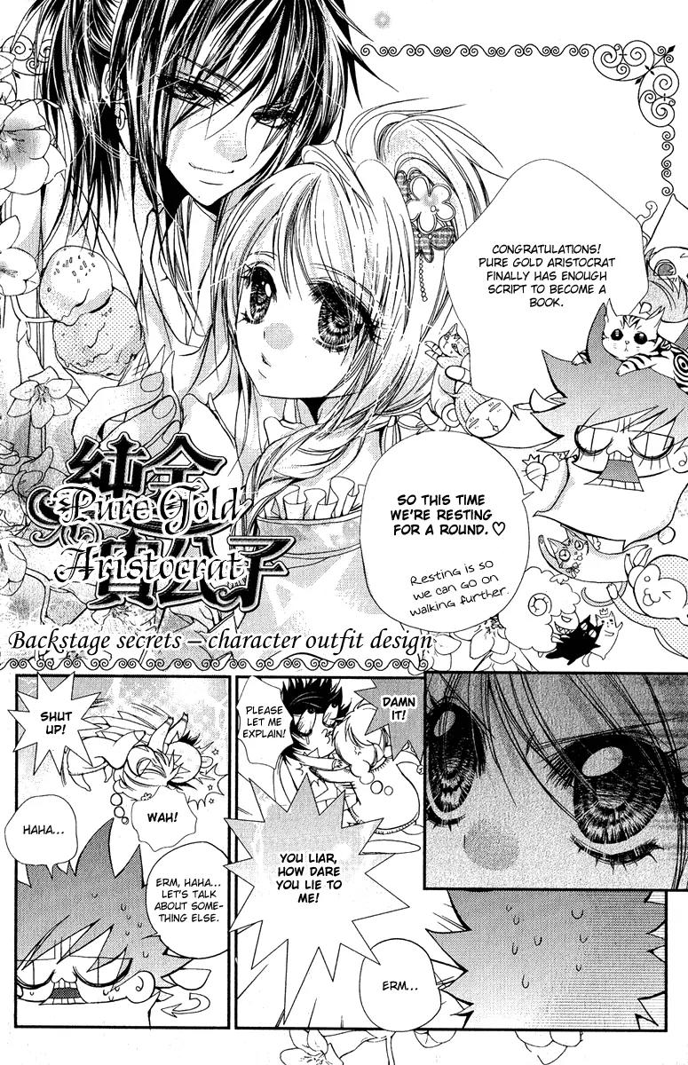 Pure Gold Gentlemen Chapter 5.5 page 4 - Chapter 5.5