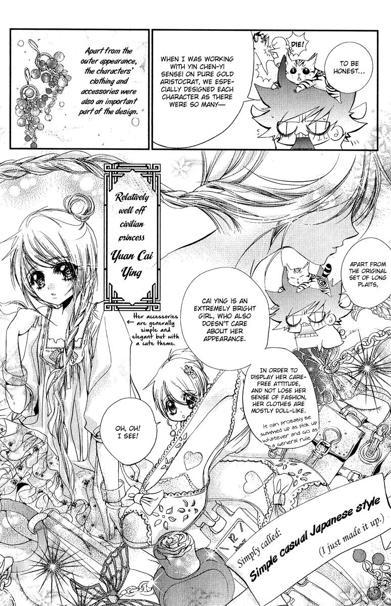Pure Gold Gentlemen Chapter 5.5 page 5 - Chapter 5.5