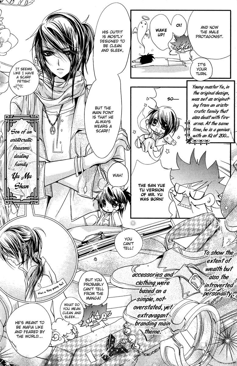 Pure Gold Gentlemen Chapter 5.5 page 6 - Chapter 5.5