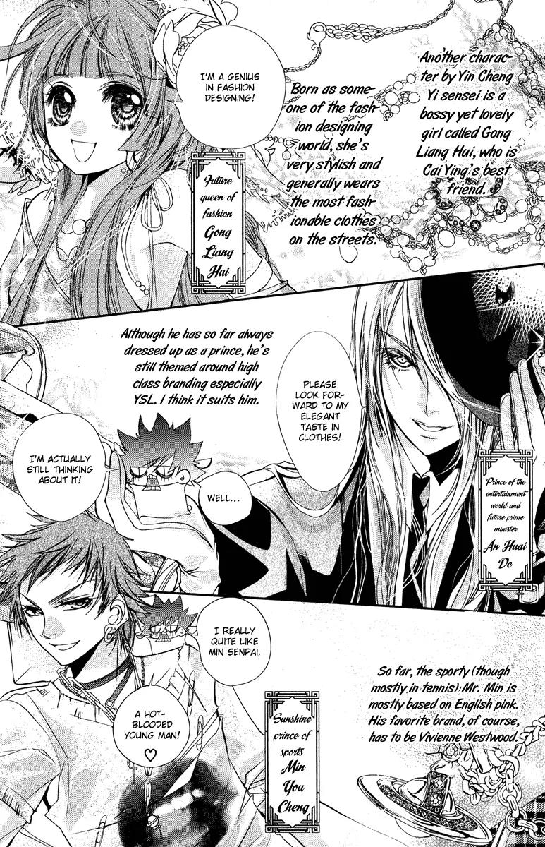 Pure Gold Gentlemen Chapter 5.5 page 7 - Chapter 5.5