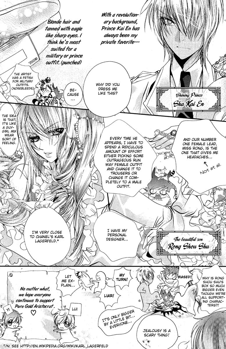 Pure Gold Gentlemen Chapter 5.5 page 8 - Chapter 5.5