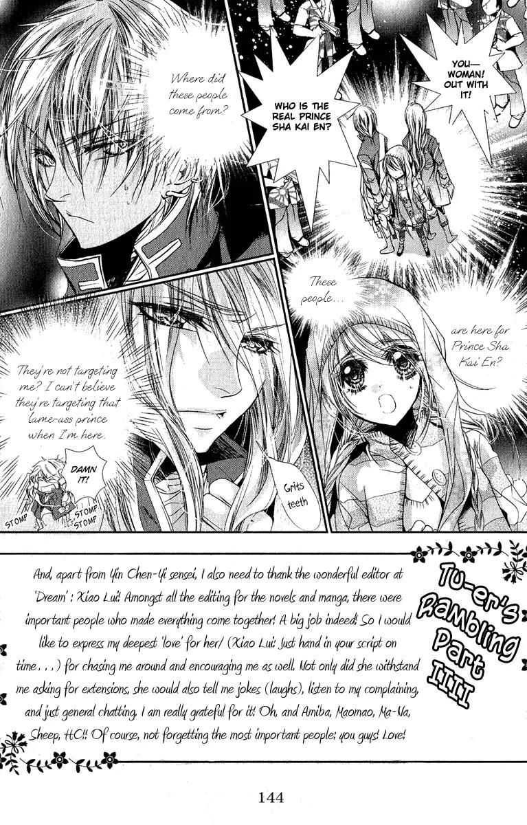 Pure Gold Gentlemen Chapter 5 page 5 - Chapter 5