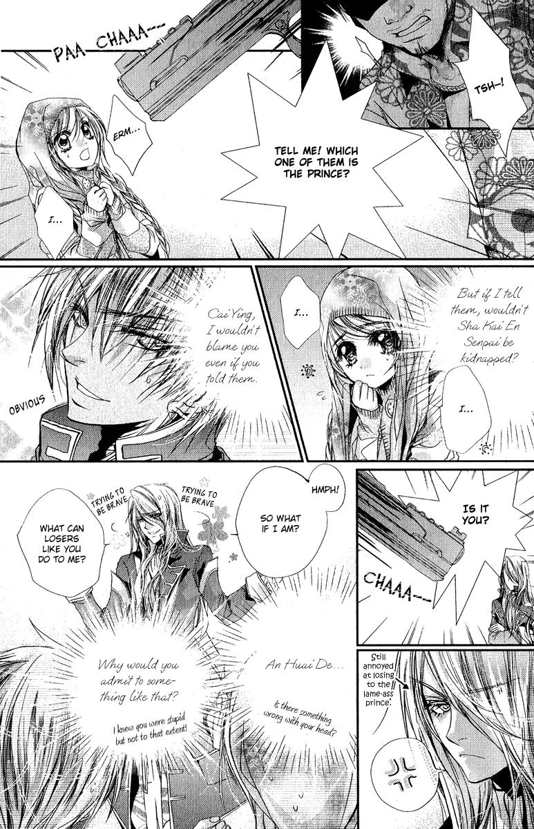 Pure Gold Gentlemen Chapter 5 page 6 - Chapter 5