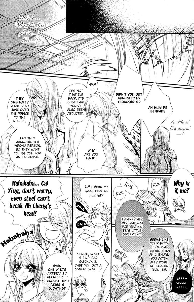 Pure Gold Gentlemen Chapter 6 page 14 - Chapter 6