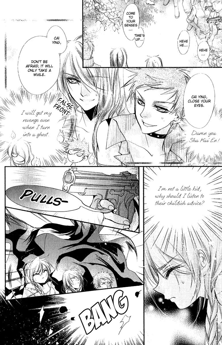 Pure Gold Gentlemen Chapter 6 page 19 - Chapter 6