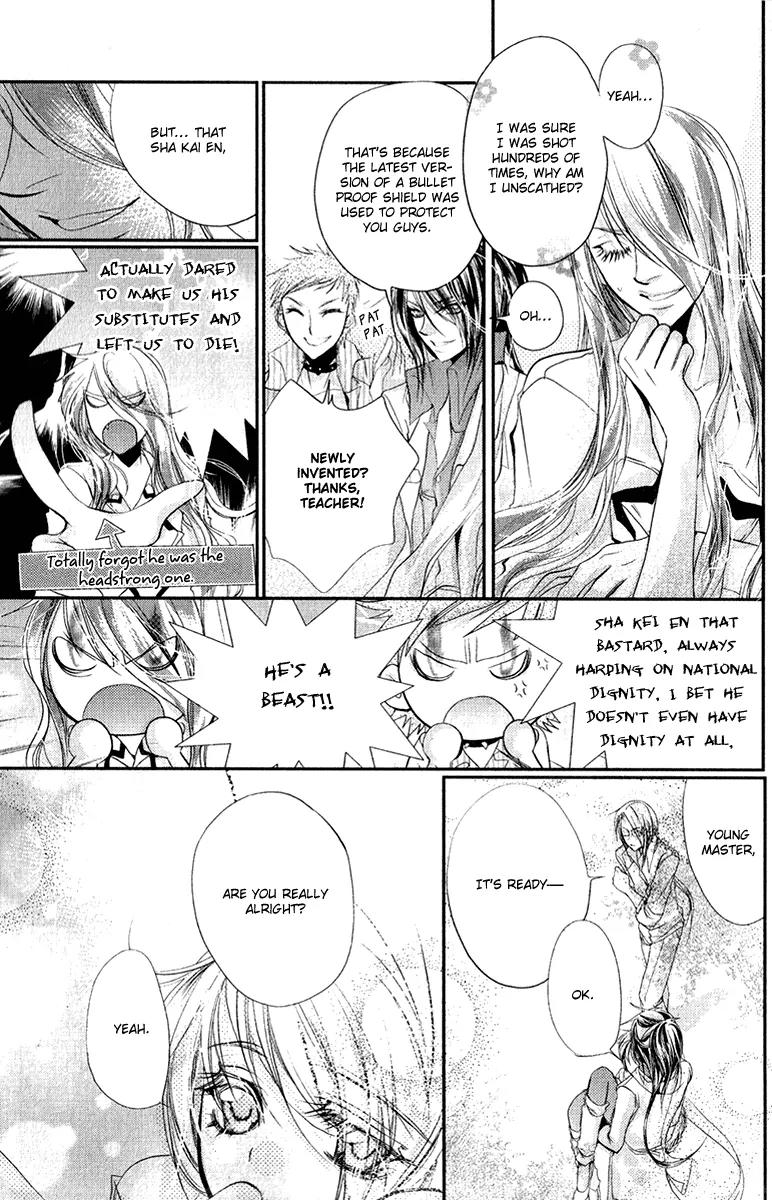 Pure Gold Gentlemen Chapter 6 page 22 - Chapter 6