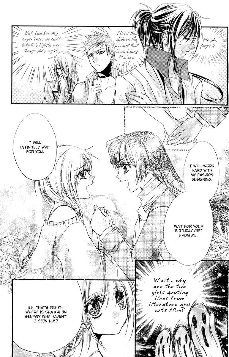 Pure Gold Gentlemen Chapter 6 page 25 - Chapter 6