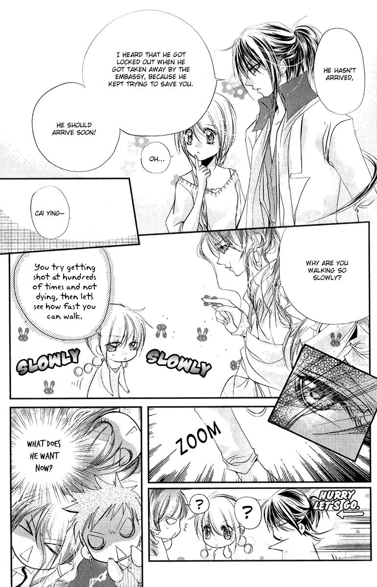Pure Gold Gentlemen Chapter 6 page 26 - Chapter 6