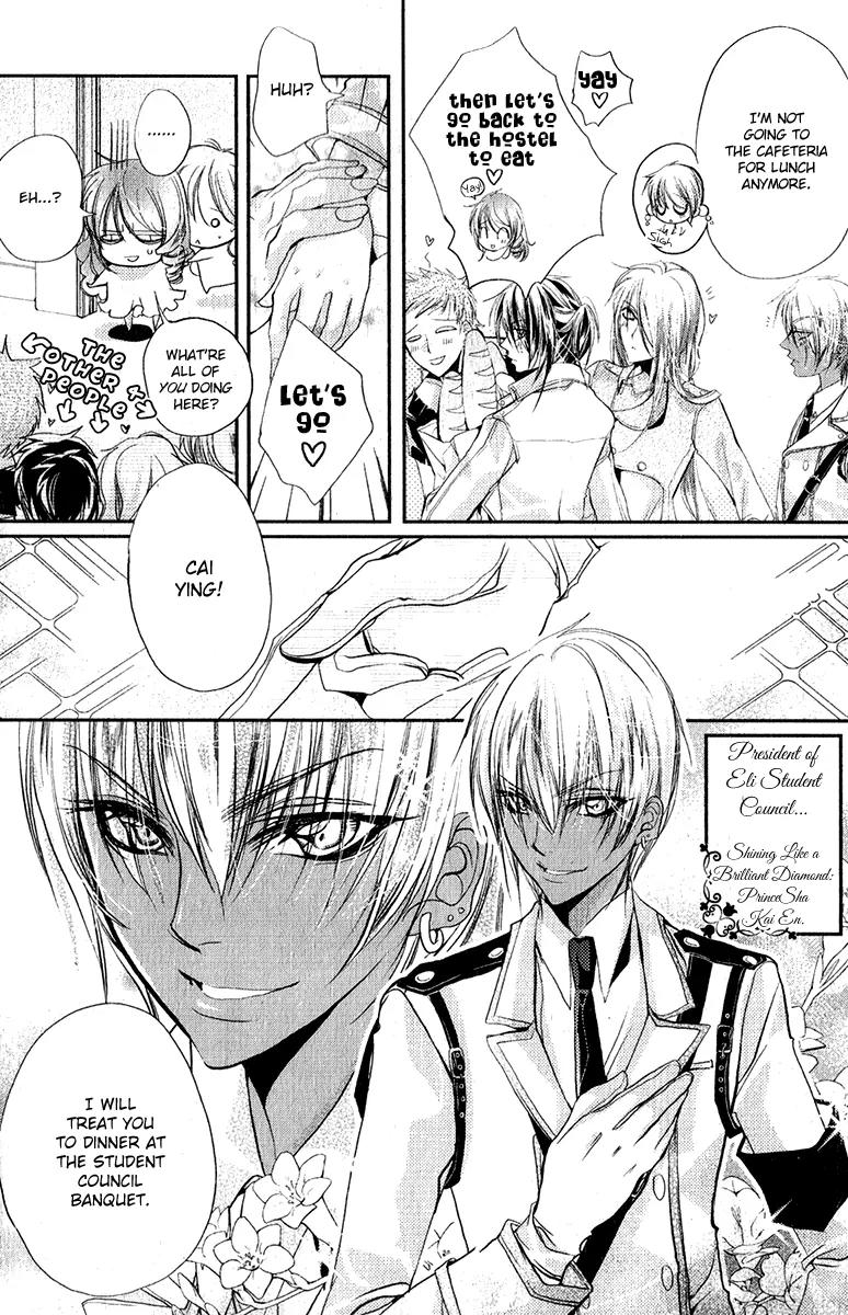 Pure Gold Gentlemen Chapter 7 page 15 - Chapter 7