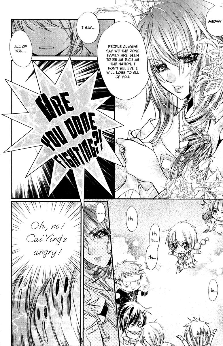 Pure Gold Gentlemen Chapter 7 page 21 - Chapter 7