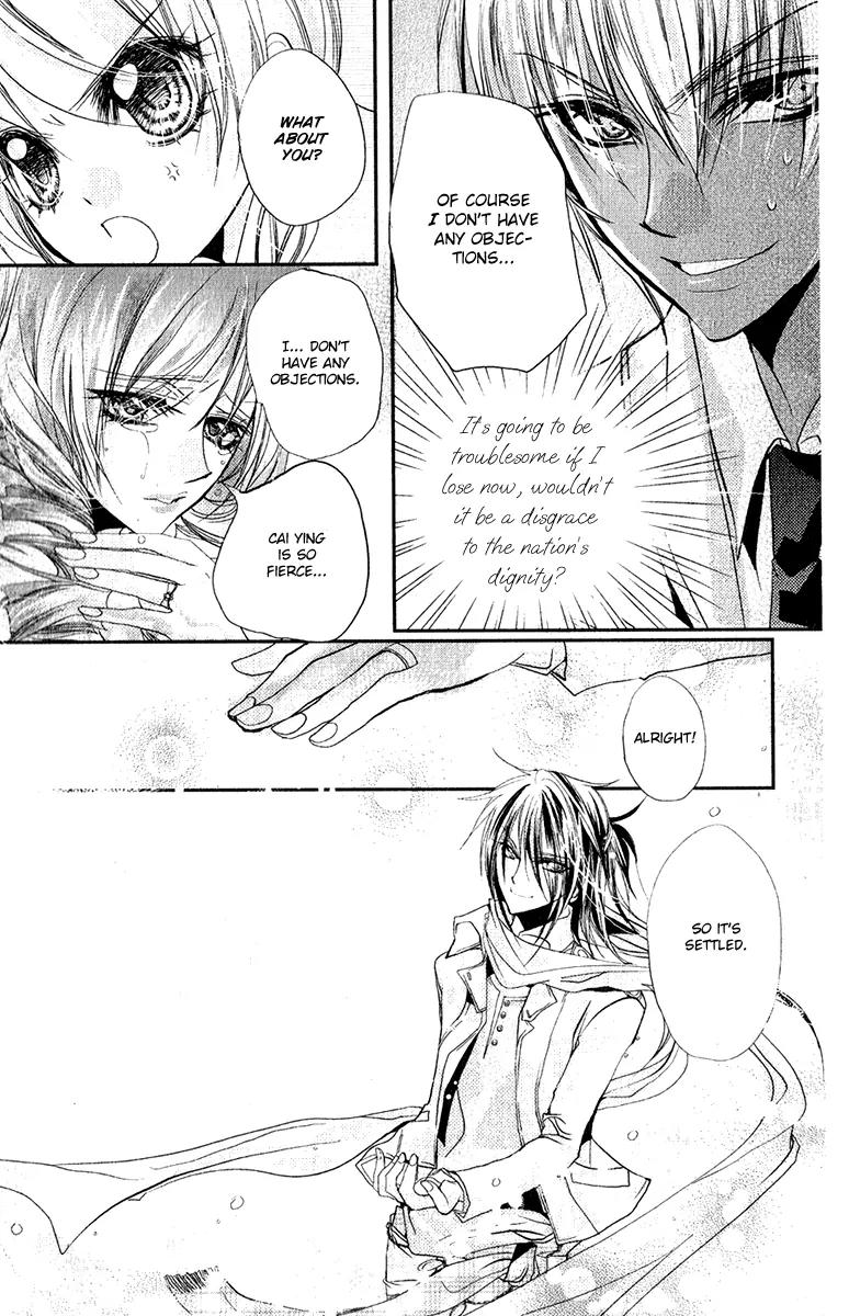 Pure Gold Gentlemen Chapter 7 page 24 - Chapter 7