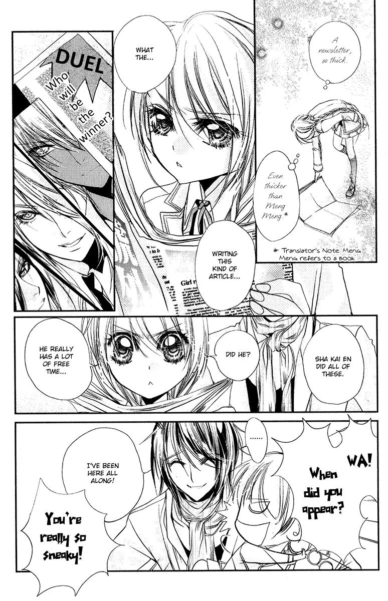 Pure Gold Gentlemen Chapter 7 page 26 - Chapter 7