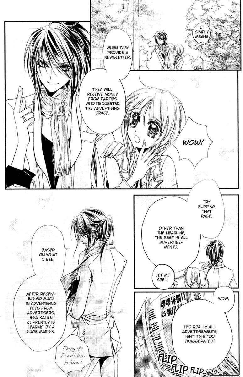 Pure Gold Gentlemen Chapter 7 page 28 - Chapter 7