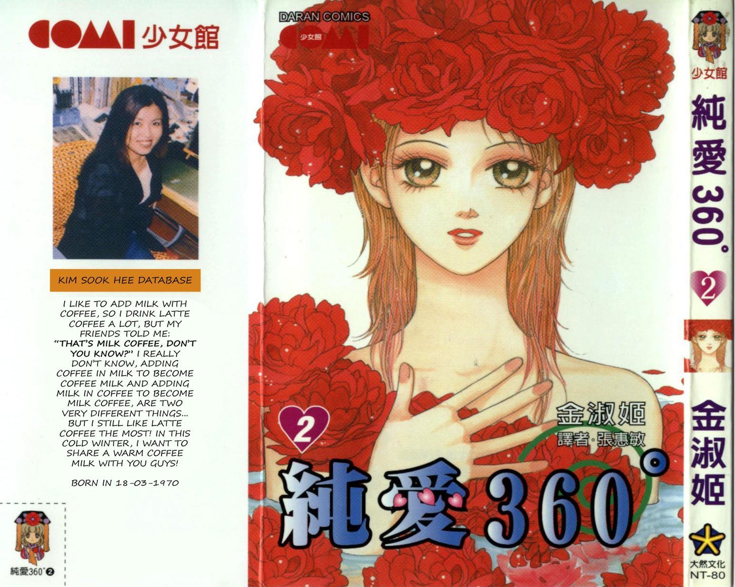 Pure Love 360 Degrees Chapter 7 page 1 - Chapter 7