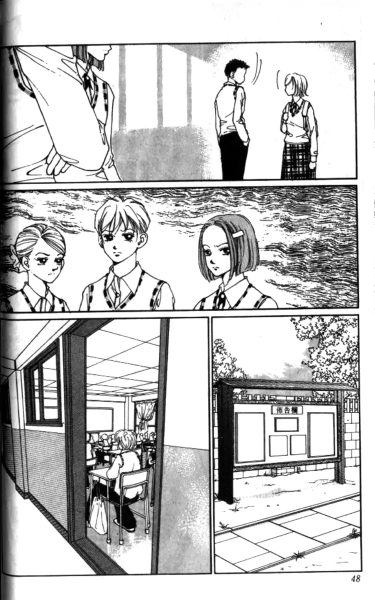 Pure Love 360 Degrees Chapter 8 page 9 - Chapter 8
