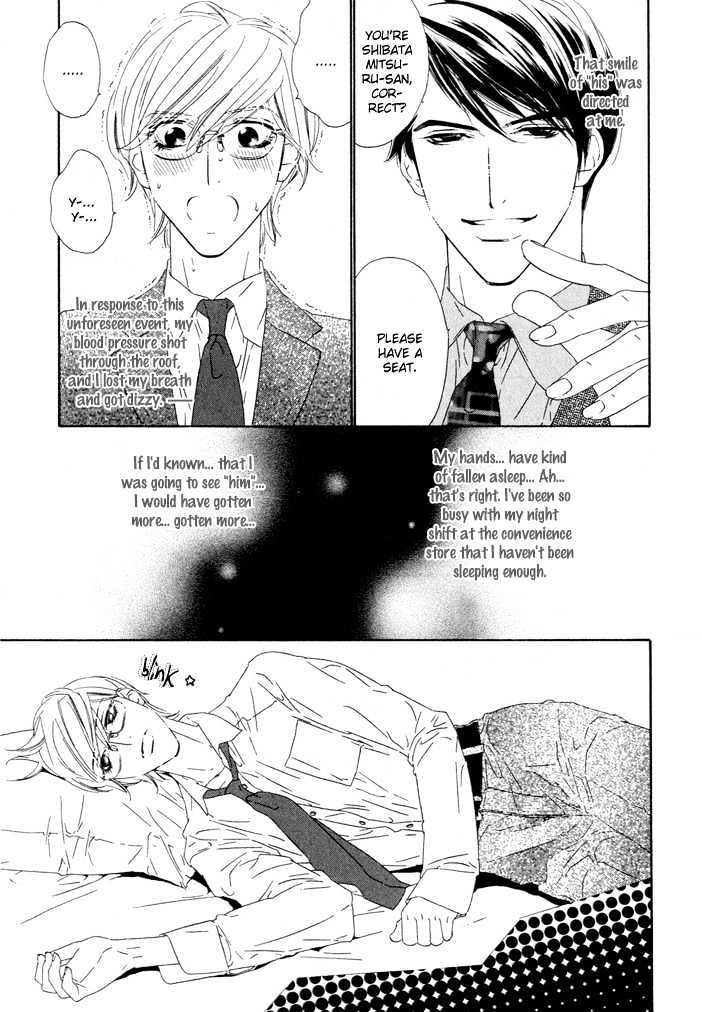 Pure Love in Roppongi Chapter 1 page 11 - Chapter 1