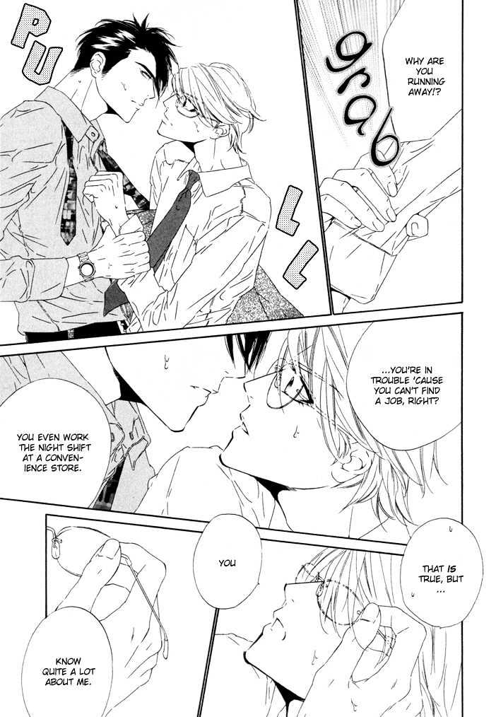 Pure Love in Roppongi Chapter 1 page 15 - Chapter 1