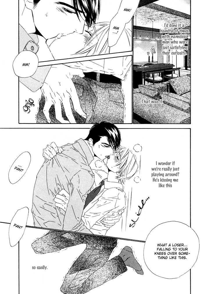 Pure Love in Roppongi Chapter 1 page 17 - Chapter 1