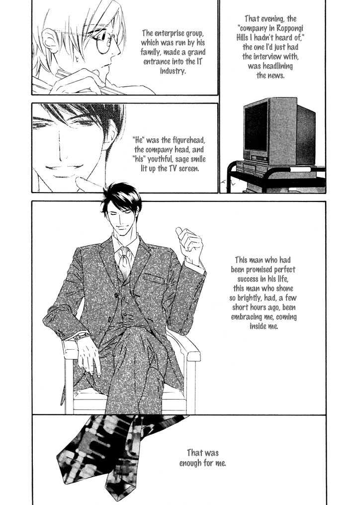 Pure Love in Roppongi Chapter 1 page 23 - Chapter 1