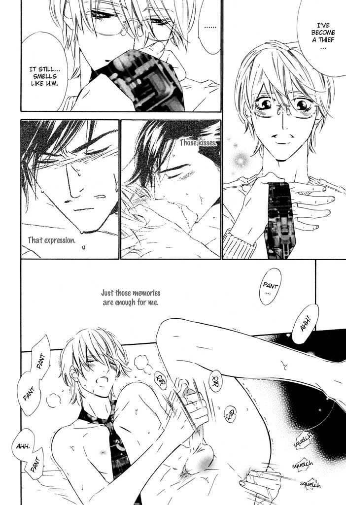 Pure Love in Roppongi Chapter 1 page 24 - Chapter 1