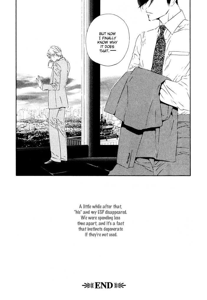 Pure Love in Roppongi Chapter 1 page 30 - Chapter 1