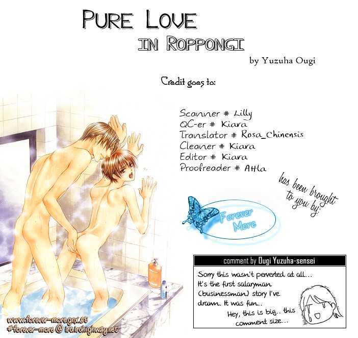 Pure Love in Roppongi Chapter 1 page 31 - Chapter 1