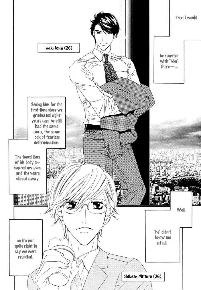 Pure Love in Roppongi Chapter 1 page 4 - Chapter 1