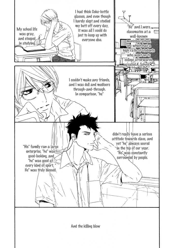 Pure Love in Roppongi Chapter 1 page 5 - Chapter 1