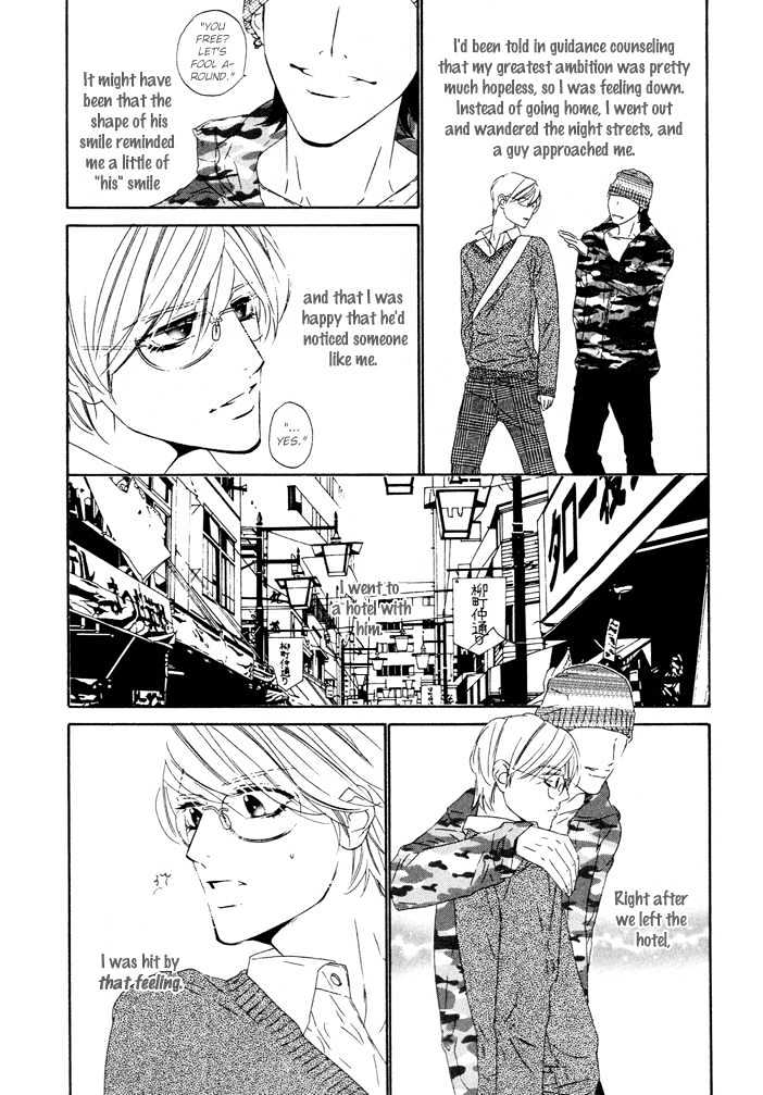 Pure Love in Roppongi Chapter 1 page 7 - Chapter 1