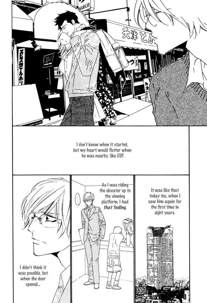 Pure Love in Roppongi Chapter 1 page 8 - Chapter 1